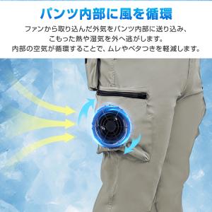 空調作業服 ファン 空調ウェア 空調パンツ ズ...の詳細画像3