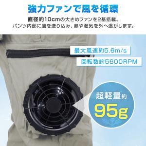 空調作業服 ファン 空調ウェア 空調パンツ ズ...の詳細画像4