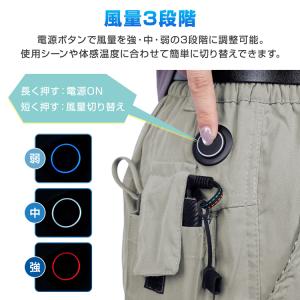 空調作業服 ファン 空調ウェア 空調パンツ ズ...の詳細画像5