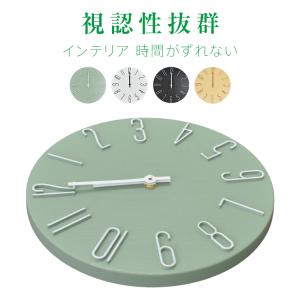 電波時計 電波 時計 壁掛け時計 時間自動設定 おしゃれ 静音 壁掛け 電波式 視認性抜群 リビング シンプル 静穏 静か 北欧 インテリア 軽量 キッチン リビング