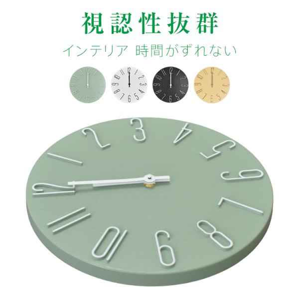 電波時計 電波 時計 壁掛け時計 時間自動設定 おしゃれ 静音 壁掛け 電波式 視認性抜群 リビング...