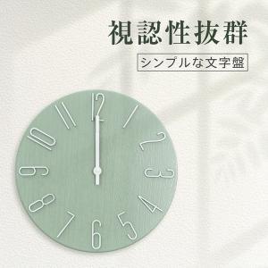 電波時計 電波 時計 壁掛け時計 時間自動設定...の詳細画像1