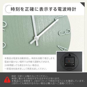 電波時計 電波 時計 壁掛け時計 時間自動設定...の詳細画像3
