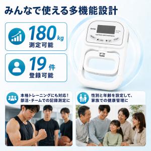 握力計 室内 小学校 デジタル スポーツ 握力...の詳細画像4