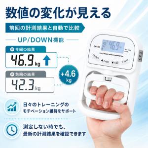 握力計 室内 小学校 デジタル スポーツ 握力...の詳細画像5
