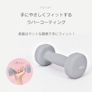 ダンベル 3kg 3キロ 2個セット 可愛い ...の詳細画像5