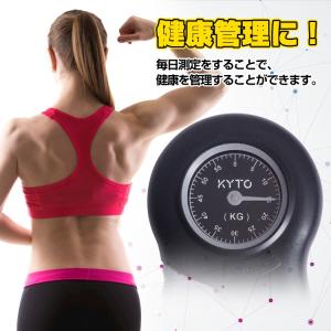握力計 握力測定 ハンドグリップメーター 握力...の詳細画像5