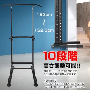 ぶら下がり健康器 懸垂マシン ぶら下がり器 筋...の詳細画像3