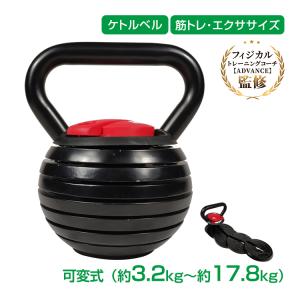 IVANKO ケトルベル イヴァンコ 体幹トレーニー 32kg イバンコ 筋トレ IVANKO ケトルベル イヴァンコ 体幹トレーニー 32kg イバンコ 筋トレ
