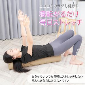 ヨガポール 100cm ロング ストレッチ用ポ...の詳細画像3