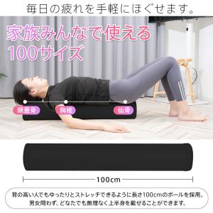 ヨガポール 100cm ロング ストレッチ用ポ...の詳細画像5