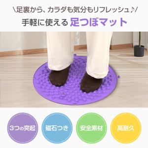 足つぼマット 足ツボマット 指圧ボード 指圧マ...の詳細画像1