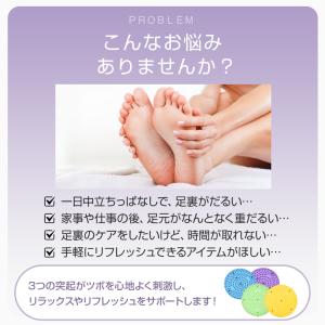 足つぼマット 足ツボマット 指圧ボード 指圧マ...の詳細画像2