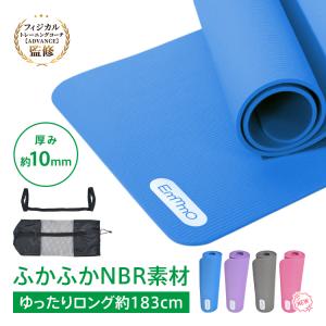 ヨガマットセット 10mm 厚手 高反発 NBR ロング 大判 滑り止め トレーニングマット エクササイズ ピラティス ストレッチ 筋トレ フィットネス 防音 クッション
