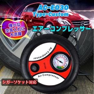 エアーコンプレッサー タイヤ型 dc12v 電動空気入れコン...