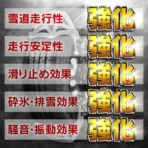 タイヤチェーン 18インチ チェーン タイヤ ...の詳細画像2