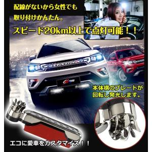 ウィンドパワーライト 2個セット 汎用 風力ラ...の詳細画像2