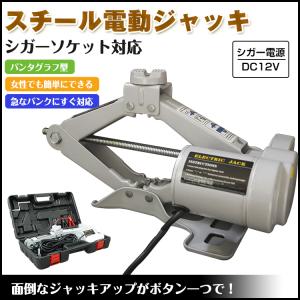 エマーソン ニューレイトン EM-269 ジャッキアップらくちん AC100V