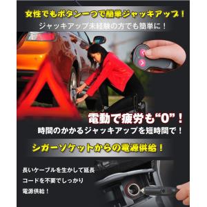 ジャッキ 2t 車 電動ジャッキ ガレージジャ...の詳細画像1