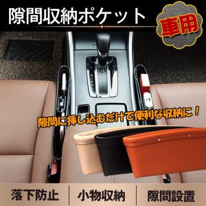 コンソール 2個セット ボックス 車 センターコンソールボックス