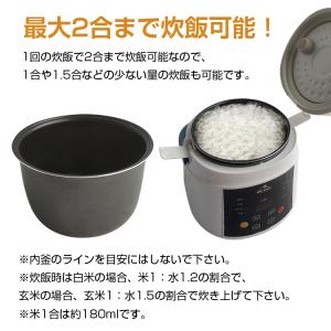 車載用 炊飯器 一人暮らし用 2合炊き dc1...の詳細画像5