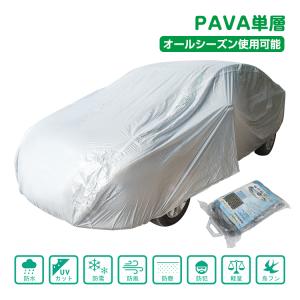 今だけ2個以上sale 車カバー 雨 梅雨 雨具 雪 埃 紫外線 Uv ボディカバー 盗難 風飛防止 防水 旧車 長期 保管 錆防止 コンパクト 黄砂 潮風 防風 Ee290 Ee290 Lucky9 通販 Yahoo ショッピング