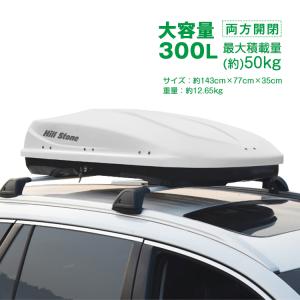 ルーフボックス 300L 車載 デュアルサイドオープン ロック付 左右開き 両開き 収納 荷物 屋根ボックス キャンプ アウトドア 旅行 レジャー ee325｜lucky9