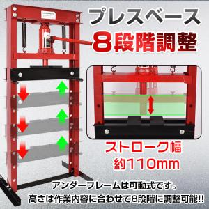 油圧プレス 12t 12トン 門型 門型プレス...の詳細画像3