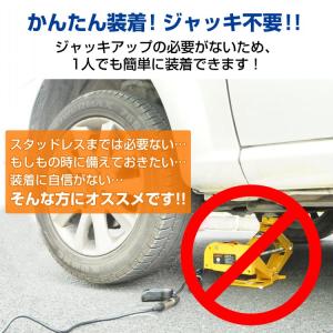 タイヤチェーン 2本分 チェーン スノーチェー...の詳細画像4