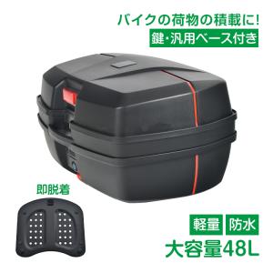 バイク用ETC ミツバサンコーワ MITSUBA MSC-BE21 アンテナ一体型 ETC