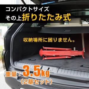 ジャッキスタンド 3t 低床 ローダウン 2個...の詳細画像4