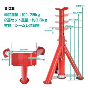 ジャッキスタンド 3t 低床 ローダウン 2個...の詳細画像5