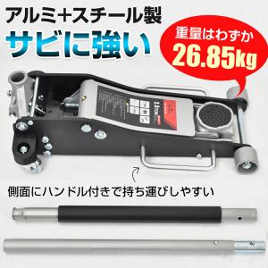 ジャッキ 2.5t 車 油圧ジャッキ ガレージ...の詳細画像4