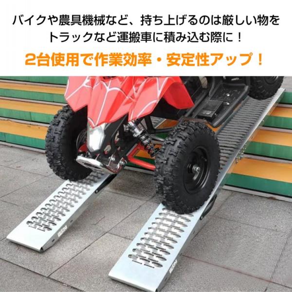 ラダーレール 2本 バイク 幅広 ラダーレールフック ラダーレール車用 二つ折り スロープ 滑り止め...
