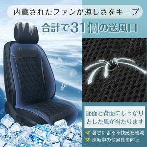 シートクーラー 車 12V 24V クールシー...の詳細画像4