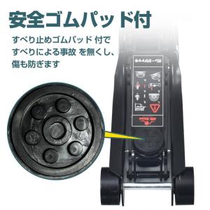 ジャッキ ガレージジャッキ 油圧ジャッキ フロ...の詳細画像3
