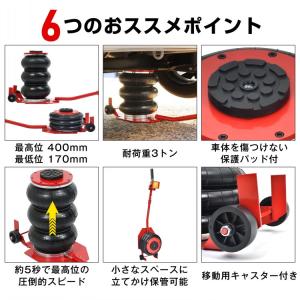 エアージャッキ 3トン エアーバルーンジャッキ...の詳細画像2