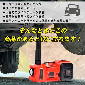電動油圧ジャッキ5t 自動車ジャッキ 12V ...の詳細画像1