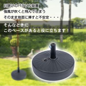 パラソルベース 22kg パラソル ベース ビ...の詳細画像1
