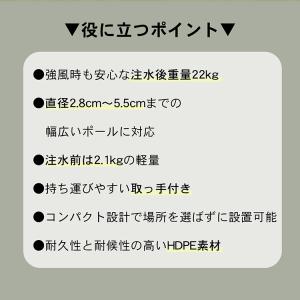 パラソルベース 22kg パラソル ベース ビ...の詳細画像2