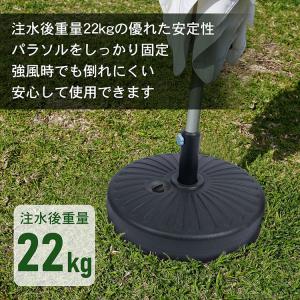 パラソルベース 22kg パラソル ベース ビ...の詳細画像4