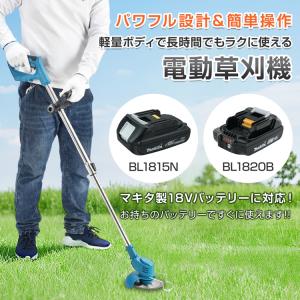 草刈り機 充電式 電動 草刈機 電動草刈機 芝...の詳細画像1