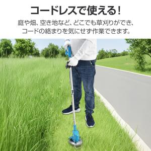 草刈り機 充電式 電動 草刈機 電動草刈機 芝...の詳細画像4