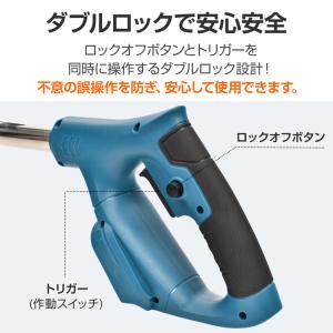 草刈り機 充電式 電動 草刈機 電動草刈機 芝...の詳細画像5