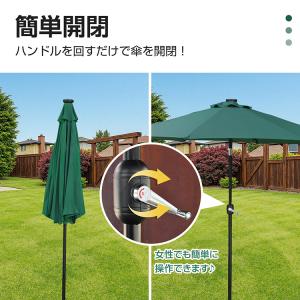 パラソル ガーデンパラソル ビーチパラソル ガ...の詳細画像3