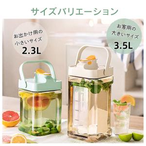 麦茶ポット ピッチャー お茶ポット 冷水筒 ス...の詳細画像3
