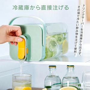 麦茶ポット ピッチャー お茶ポット 冷水筒 ス...の詳細画像5