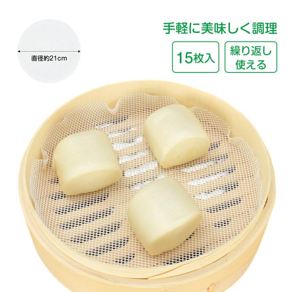 シリコン蒸しシート シリコン せいろシート 繰り返し使える 洗える せいろ蒸し器 せいろ 蒸し器 セ...
