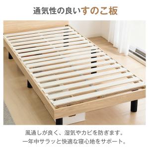 すのこベッド すのこ 木製 ロー ベッド ダブ...の詳細画像3