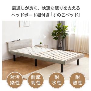 すのこベッド すのこ 木製 ロー ベッド セミ...の詳細画像1